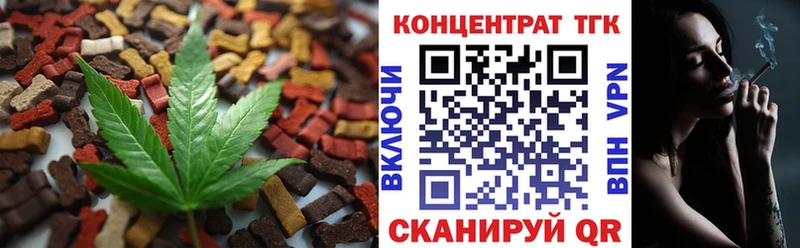Cannafood конопля Купить закладки Гагарин