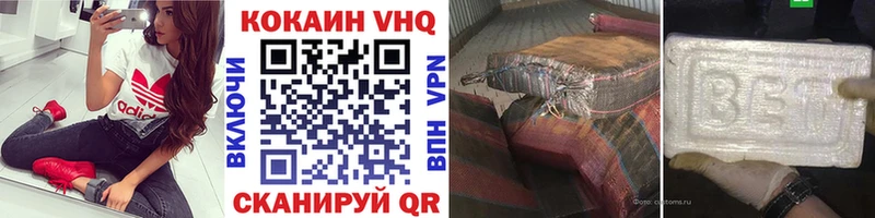 Cocaine Эквадор Купить закладки Гагарин