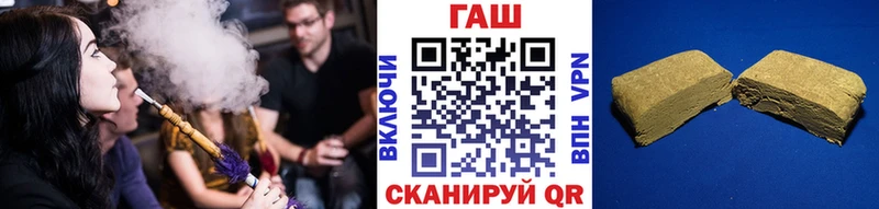 ГАШИШ VHQ  Купить где  Гагарин 