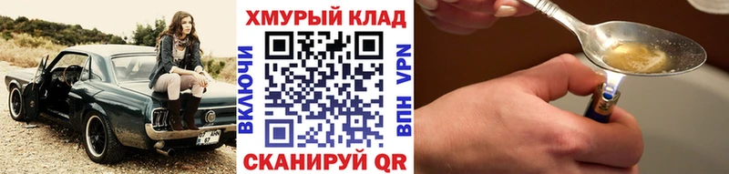 Героин афганец  Купить где  Гагарин 