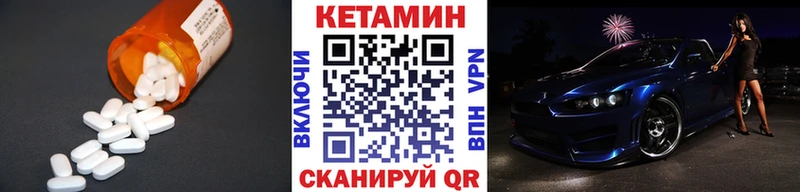 Купить закладки  Гагарин  КЕТАМИН VHQ 
