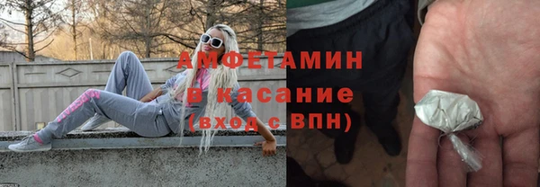 соль курить ск Заводоуковск