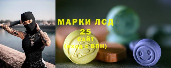 соль курить ск Заводоуковск