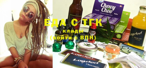 соль курить ск Заводоуковск