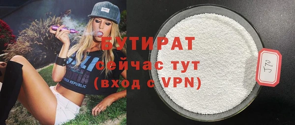 дживик Заволжск