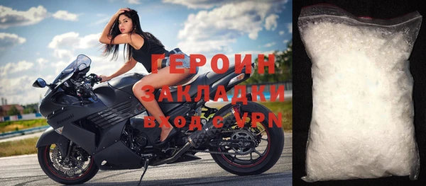 дживик Заволжск