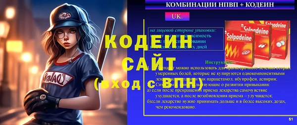 дживик Заволжск