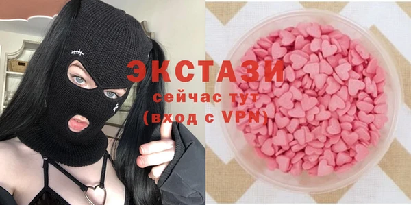 соль курить ск Заводоуковск