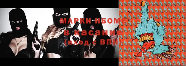 соль курить ск Заводоуковск