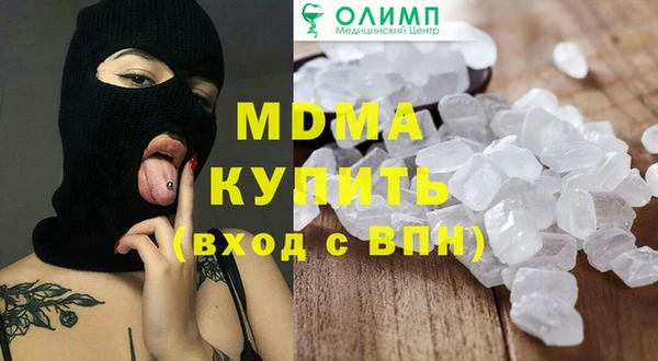 мдпв Заволжье