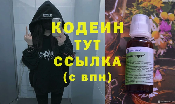 соль курить ск Заводоуковск