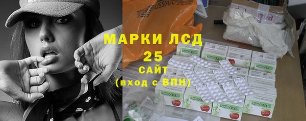 соль курить ск Заводоуковск