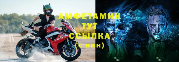 соль курить ск Заводоуковск