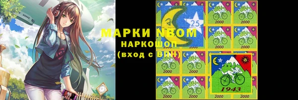 соль курить ск Заводоуковск