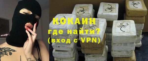 дживик Заволжск