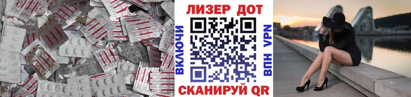 ЛСД экстази кислота  Купить закладки  Гагарин 