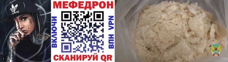 Купить закладки  Гагарин  МЯУ-МЯУ 4 MMC 