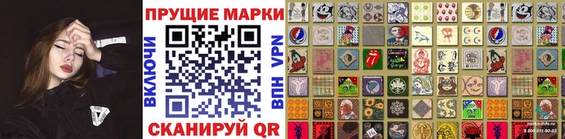 Марки NBOMe 1,5мг  Купить закладки  Гагарин 