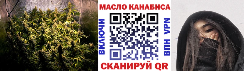 Купить  Гагарин  ТГК гашишное масло 